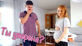 VLOG: Я БЕРЕМЕННА! ТЫ УВЕРЕНА!? 14.11.18