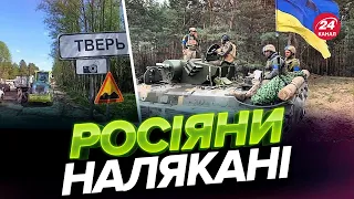 😮 Військова техніка з прапорами України у Твері / ЩО СТАЛОСЬ?