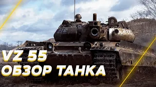 ОБЗОР ТАНКА VZ 55 - Tanks Blitz