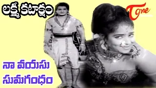 Lakshmi Kataksham Movie Songs | Naa Vayasu Sumagandham Video Song | NTR, K R Vijaya | TeluguOne