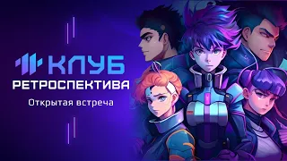 Презентация итогов разработки платформы 1Т Клуба - итоги стажировки выпускников IT-курсов 1Т Спринт