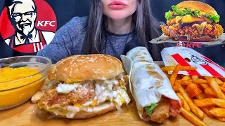 ASMR KFC MUKBANG (No Talking) EATING CHICKEN BURGER + SPICY FRIES
