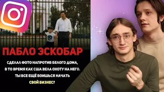 ТУПАЯ ИНСТАГРАМ МОТИВАЦИЯ