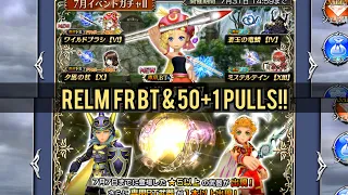 OH WOW!! Relm FR BT & 50+1 Multi!! [DFFOO JP]