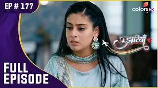 Jasmine को हुआ शक | Udaariyaan | उड़ारियां | Full Episode | Ep. 177