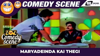 Maryadeinda Kai Thegi | Ambarish | Sudhir | Madhura Bandhavya  | Comedy Scene -3