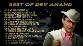 BEST OF DEV ANAND