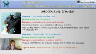 EngWords: словарный запас английского языка. #1-atrocious