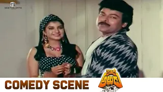 Rowdy Alludu Comedy Scene - 03 | Chiranjeevi, Kota Srinivasa Rao, Allu Ramalingaiah | Geetha Arts