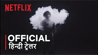 Big Vape: The Rise and Fall of Juul | Official Hindi Trailer | हिन्दी ट्रेलर