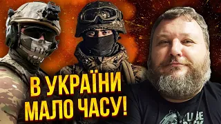 💣ДИКИЙ: Кремль ЗАПУСТИВ НОВУ ОПЕРАЦІЮ. Для ЗСУ є одна небезпека на фронті. Нацполіція злила секрет