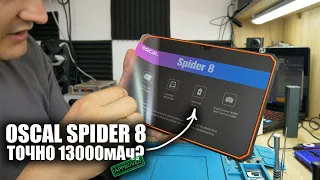 Узнали ПРАВДУ о Новинке! Планшет Oscal Spider 8 - Blackview