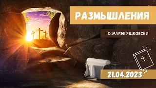 Размышления - Слово стало плотью (1040) 21.04.2023 #Пасха