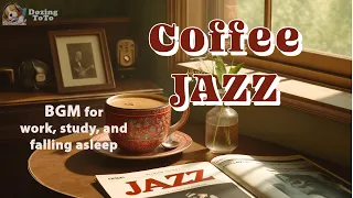 コーヒーを飲みながらゆっくりジャズで心を癒やしてください（Soothe your mind with a cup of coffee and slow jazz!）