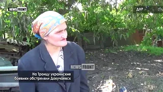 На Троицу украинские боевики обстреляли Докучаевск