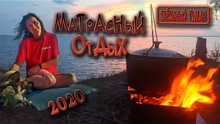 Матрасный отдых | Обское море | Отдыхаем на берегу | Новосибирский зоопарк | Гуляем по Томску