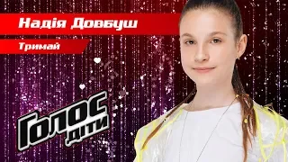 Nadya Dovbush – "Trymay" – The knockouts – Voice.Kids – season 5