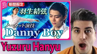 Yuzuru Hanyu (羽生結弦) | 羽生結弦アイスショー「Danny Boy」演技ノーカット版 【期間限定公開】 REACTION