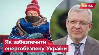 🥶 Кремль хоче нас ЗАМОРОЗИТИ? Чи допоможе світ  Україні ПЕРЕЖИТИ зиму 2022