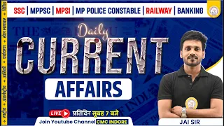 29 MAY 2024 DAILY CURRENT AFFAIRS | NATIONAL | INTERNATIONAL | STATIC GK | BY JAY SIR