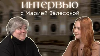 Интервью с Марией Залесской | Let's Talk