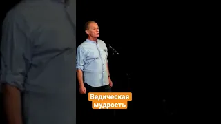 Михаил Задорнов о мести и лжи #shorts #задорнов