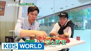 The taste of Singapore, Kaya Toast [Battle Trip / 2016.07.10]