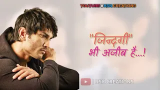 😢Sushant 😔Singh Rajput | Zindagi Bhi Ajeeb Hai Status | Sushant Singh Rajput Motivational Status