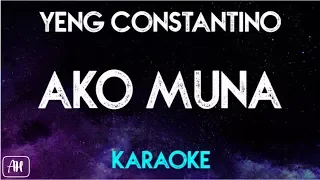 Yeng Constantino - Ako Muna (Karaoke Version/Instrumental)