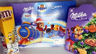 ОБЗОР на НОВОГОДНИЕ ПОДАРКИ 🎄🍬 m&m's, барні, milka, oreo 🍬