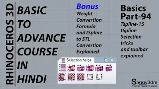 Rhino Basics in Hindi - 94 Tspline 15 selection trick (points, edges, faces,etc) and 2 bonuses.