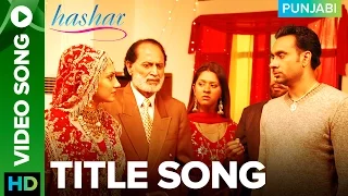 Hashar Title Song (Video) Babbu Maan | Punjabi Movie