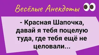 Супер Смешные Анекдоты для Отличного Настроения! Юмор! Смех! Позитив!