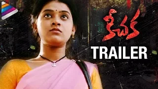 Keechaka Telugu Movie Trailer | Jwala Koti | Raghu Babu | NVB Chowdary