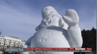 Демонтаж ледового городка. Новости. 13/02/2020. GuberniaTV