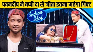 Pawandeep Rajan best performance Indian Idol Bappi Lahiri impress Pawandeep Ne GT gold chain