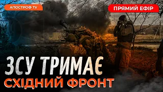 🔥ЗБРОЯ ДЛЯ КОНТРНАСТУПУ❗ПУТІНУ ГОТУЮТЬ КАМЕРУ ❗ НАТО СТЯГУЄ ВІЙСЬКА