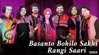 Basanto Bohilo Sakhi & Rangi Saari-Dohar feat. Bandana