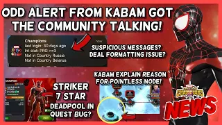 The Suspicious Alert From Kabam | Striker Deadpool Fight Mystery? | WoW Pointless node [MCN]