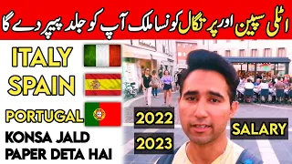 Italy Spain Or Portugal Konsa Mulk Apko Jald Paper Dy ga? | Residency | AdeeljameelGlobal