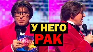 «У него рак!». Андрей Малахов. Раскрыта вся правда...