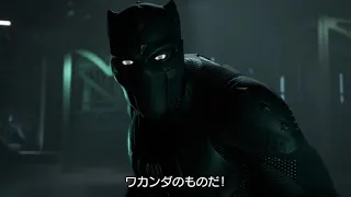 Marvel's Avengers • Black Panther War for Wakanda DLC 4K Trailer • JP • PS5 XSX PS4 Xbox One PC Stad