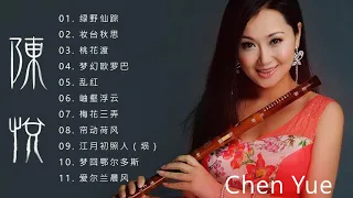 Zui Meng (The Untamed) flute by Chen Yue 《醉梦》(陈情令) 陈悦 Chen Yue Greatest Hits  Best Songs Of Chen Yue