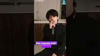 Чонгук  BTS поёт Still with you