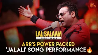 AR Rahman's Jalali Song Performance ✨🎼 | Lal Salaam Audio Launch | Rajinikanth | Sun TV