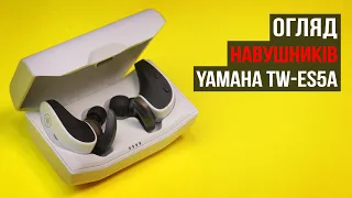Огляд спортивних TWS навушників Yamaha TW-ES5A з Артемом Зуйко