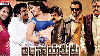 Balakrishna Adhinayakudu Telugu Movie | Lakshmi Rai, Jayasudha, Saloni, Brahmanandam