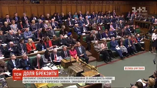 Парламент Британії вирішив залишити дату виходу країни з ЄС