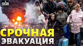 ⚡️В эти минуты! В Белгороде СТРАШНОЕ: срочная ЭВАКУАЦИЯ. Кадыровцы устроили беспредел