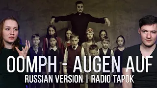 Oomph! - Augen auf (На русском | RADIO TAPOK) | Реакция